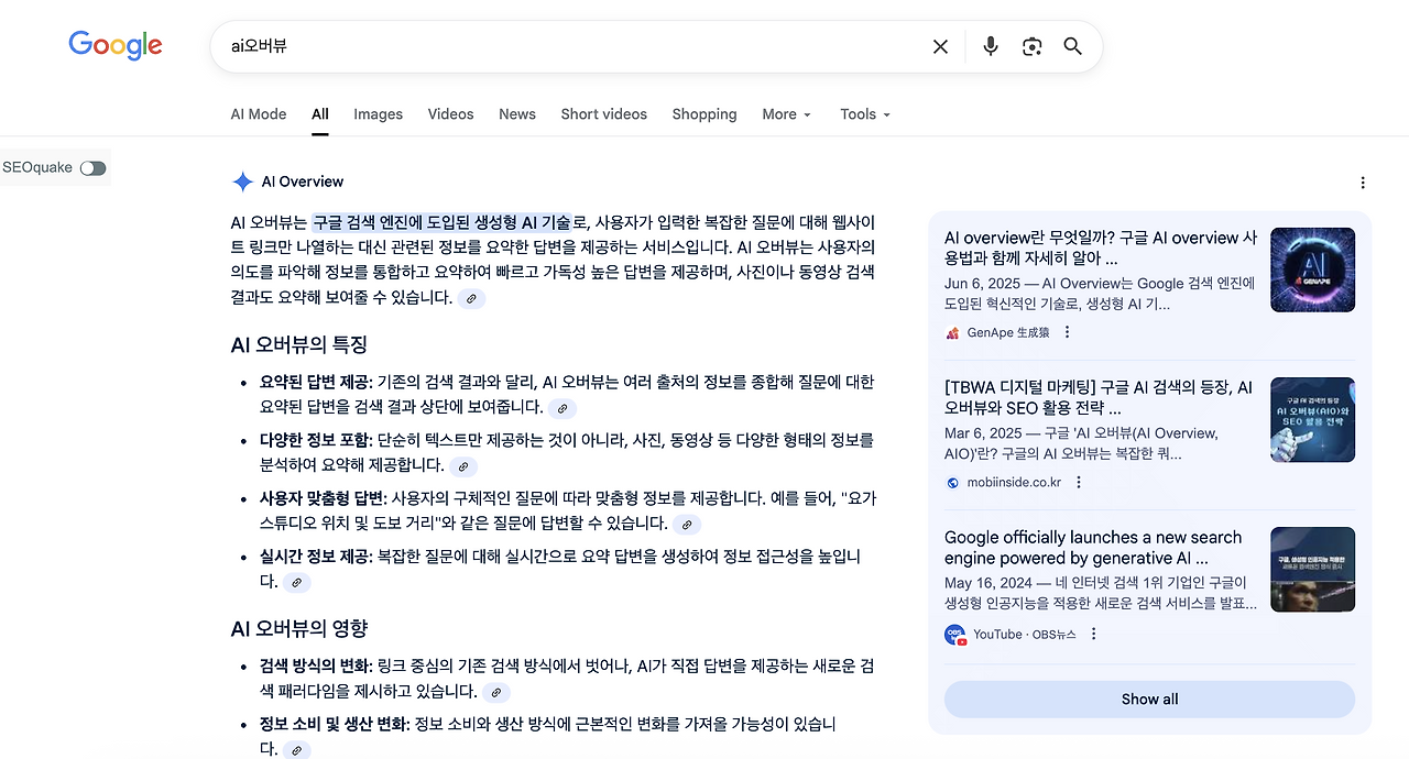 스크린샷 2025-10-14 오후 10.46.16.png