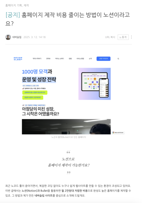 스크린샷 2025-03-13 오후 10.33.35.png