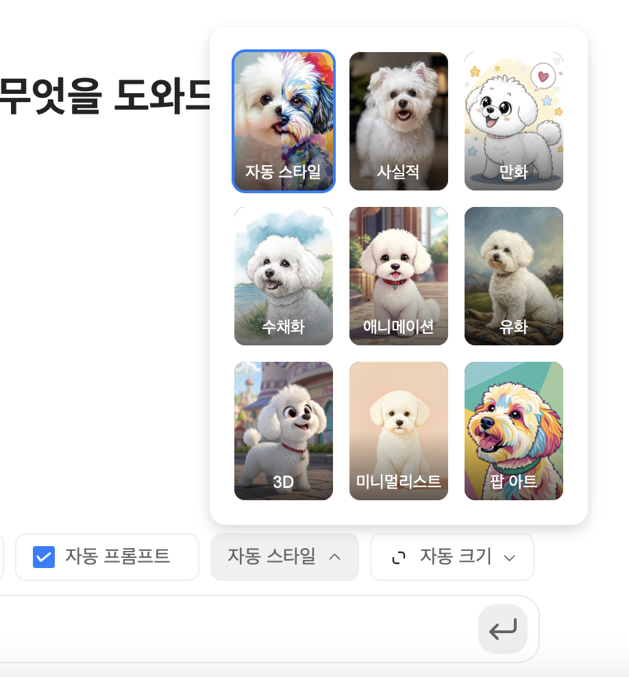 스크린샷 2025-03-21 오전 10.20.03.png