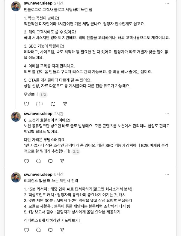 스크린샷 2025-12-03 오후 4.13.25.png
