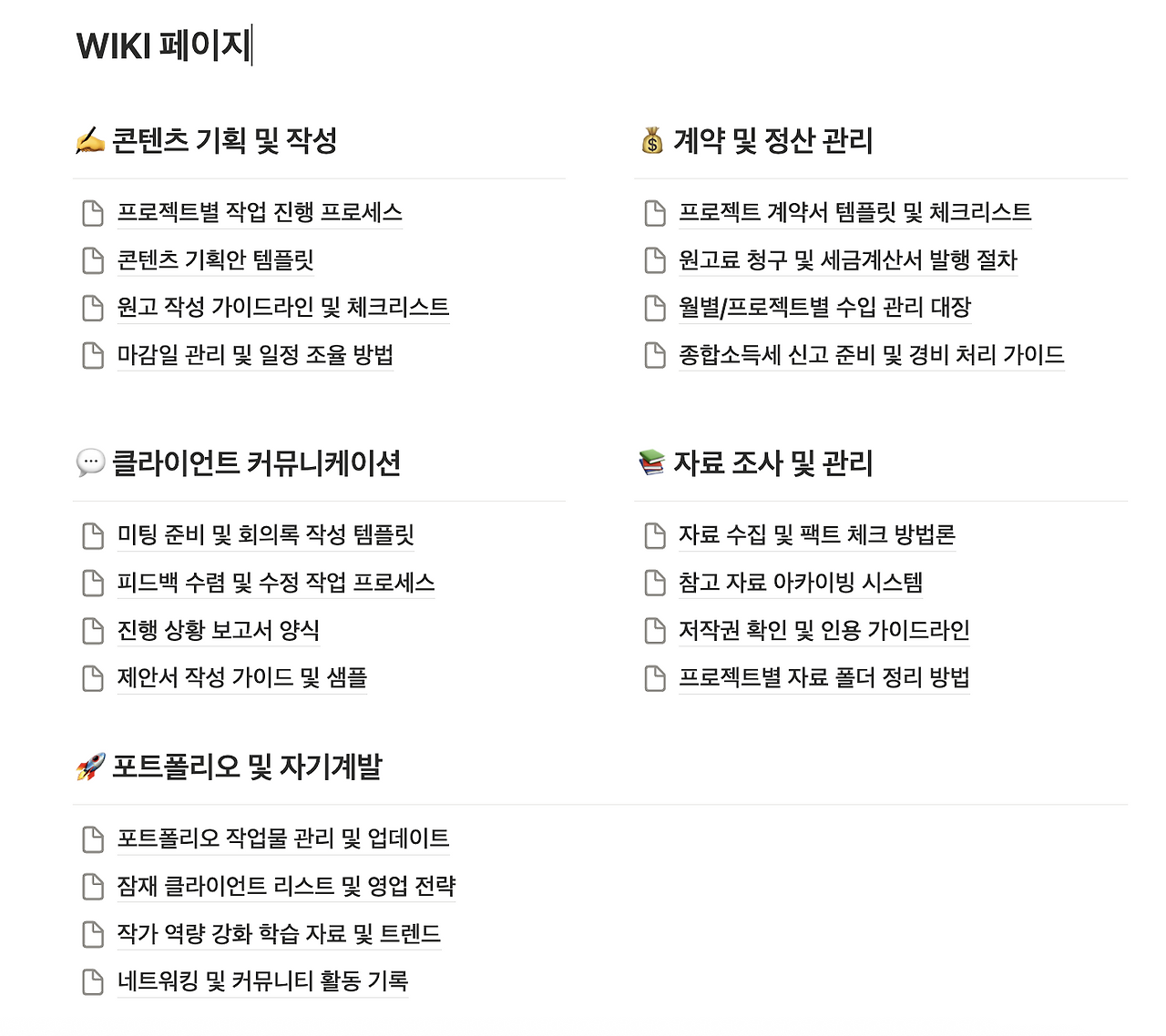 스크린샷 2025-10-13 오전 9.40.35.png