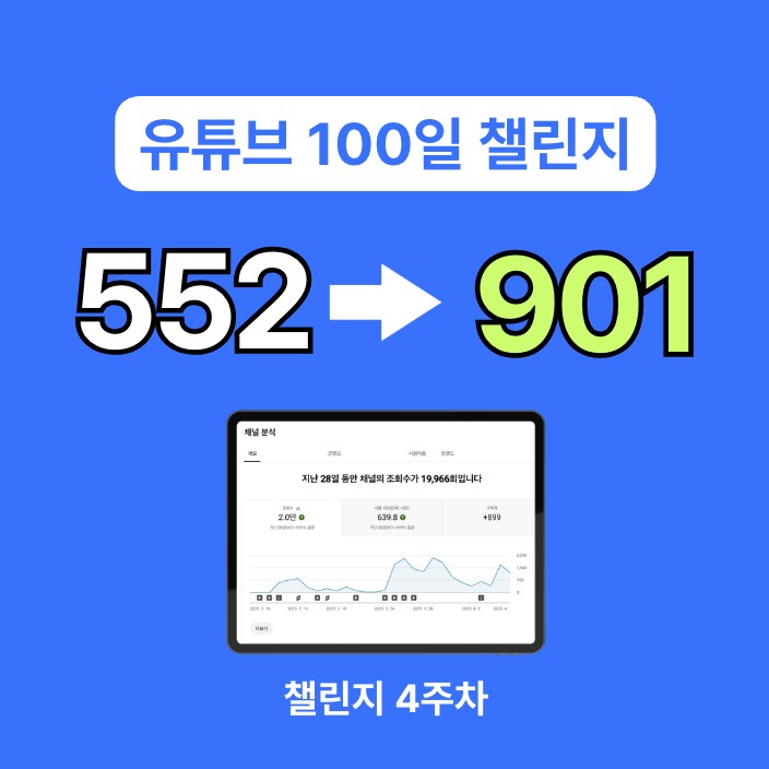 스크린샷 2025-04-07 오후 8.36.46.png