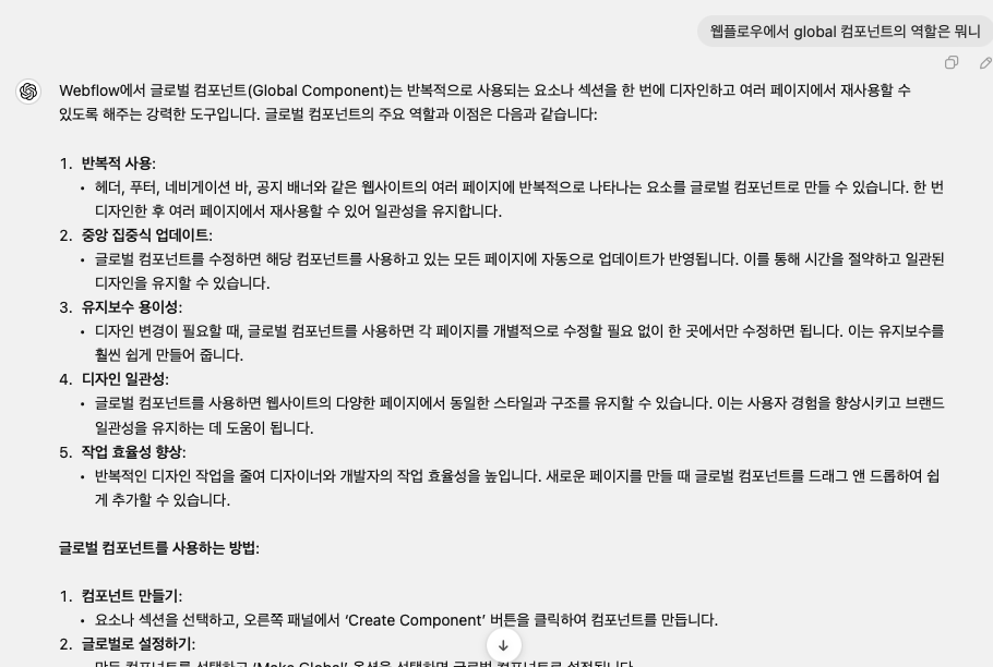 스크린샷 2024-06-23 오후 3.48.49.png