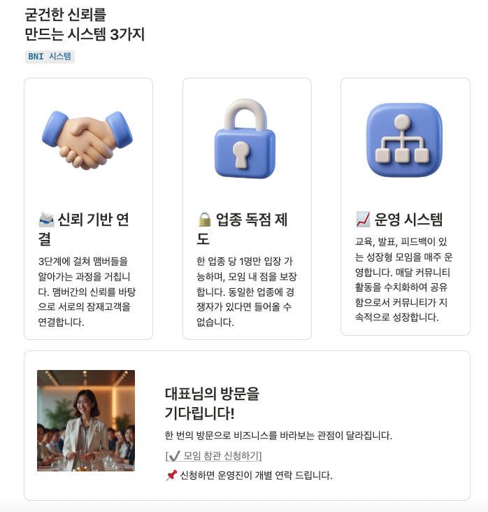 스크린샷 2025-08-08 오후 3.38.01.png