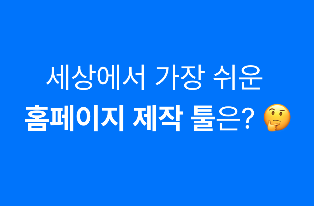 스크린샷 2025-02-12 오후 4.25.44.png