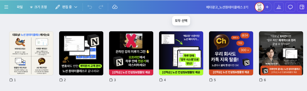 스크린샷 2025-06-18 오후 10.06.40.png