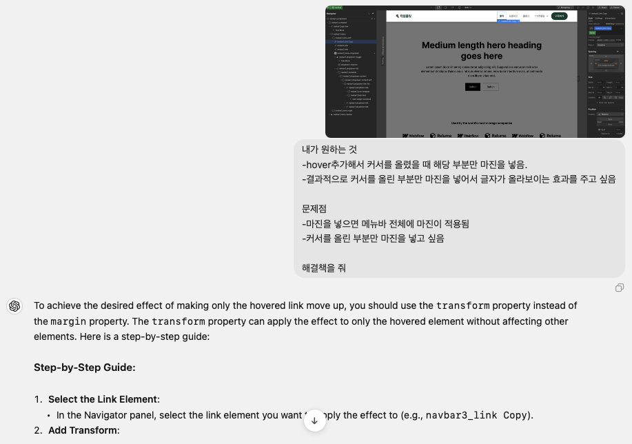 스크린샷 2024-06-23 오후 3.52.08.png