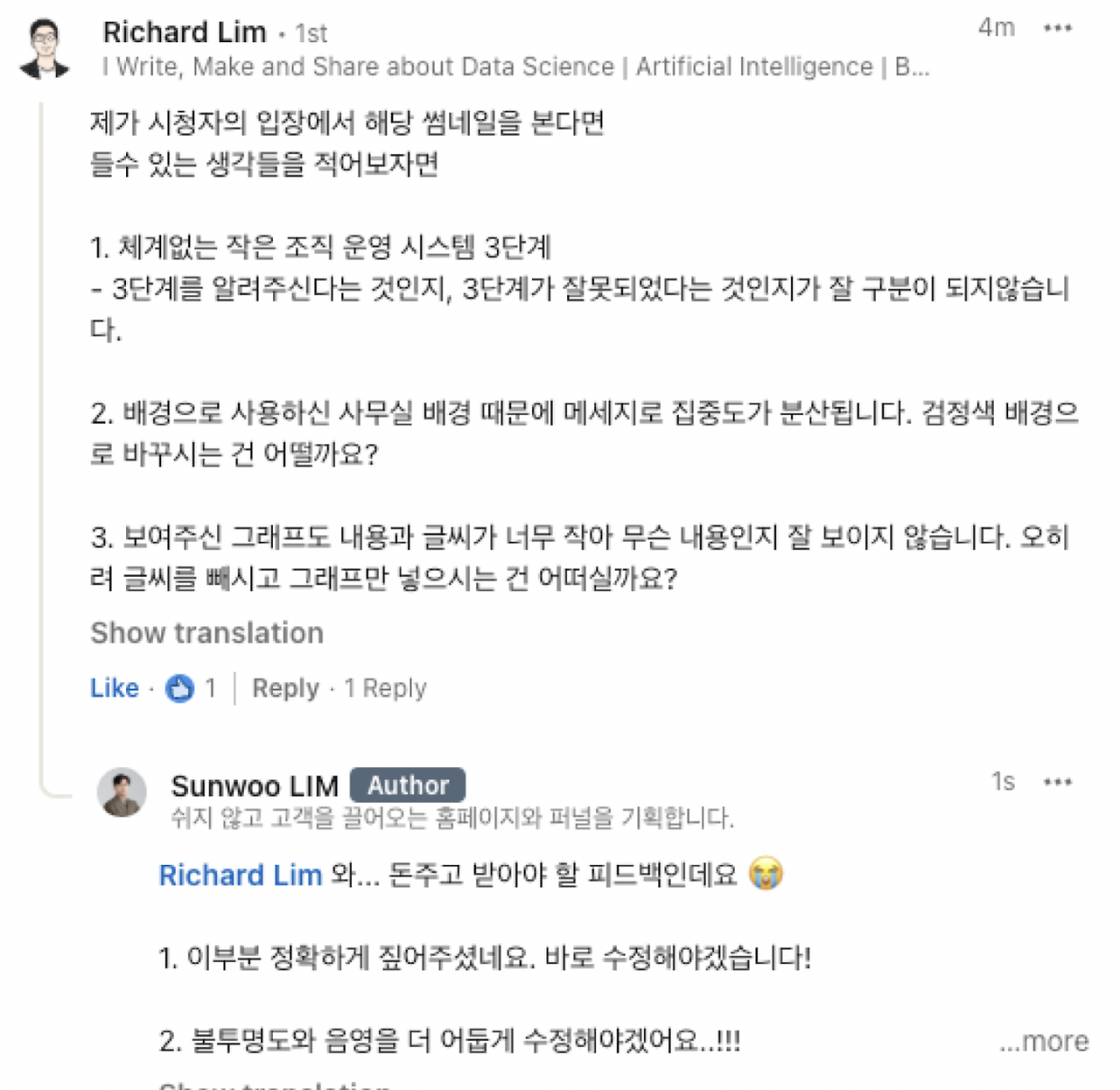 스크린샷 2025-02-14 오전 11.24.21.png