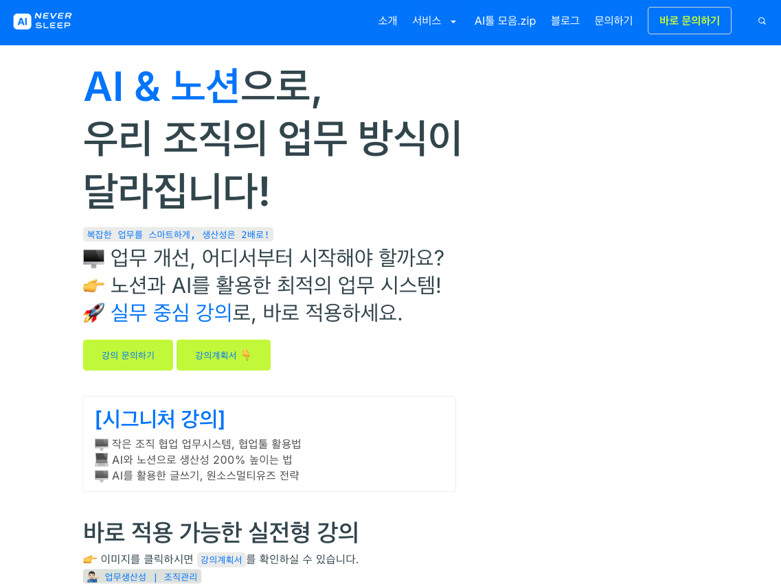 스크린샷 2025-03-12 오후 12.22.58.png