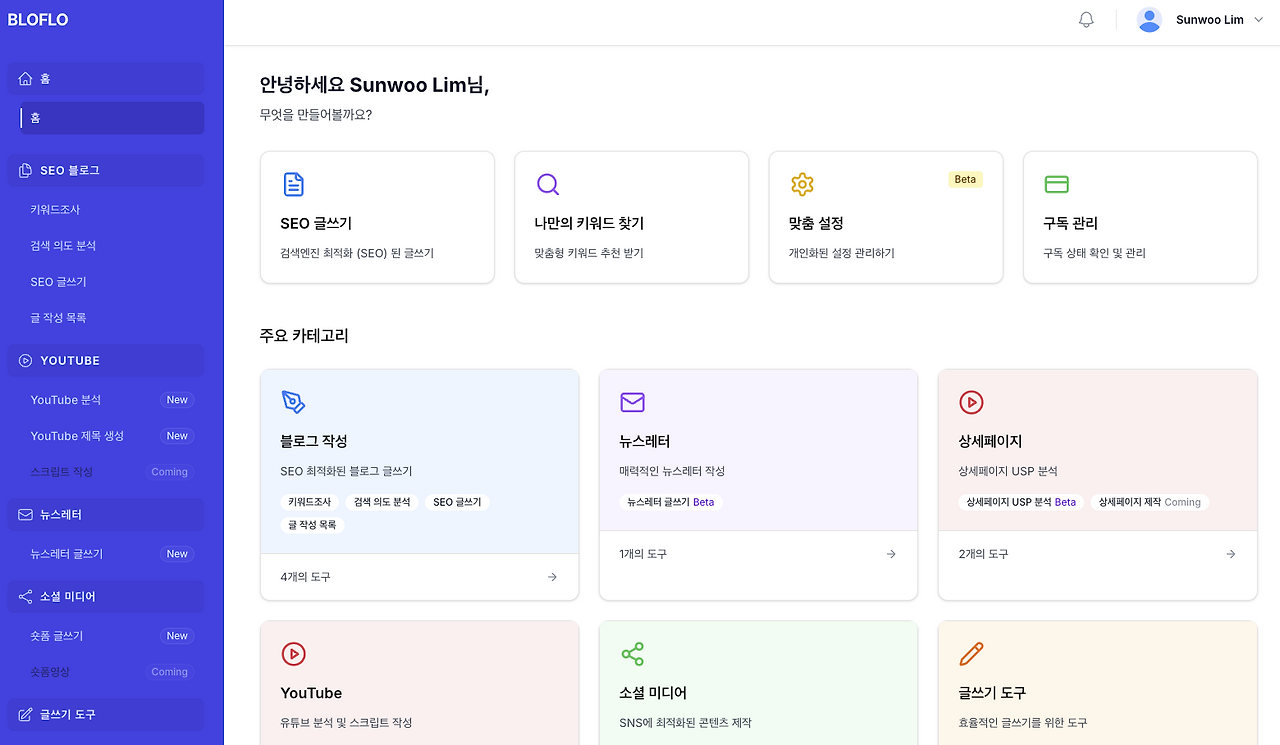 스크린샷 2025-04-03 오전 5.25.18.png