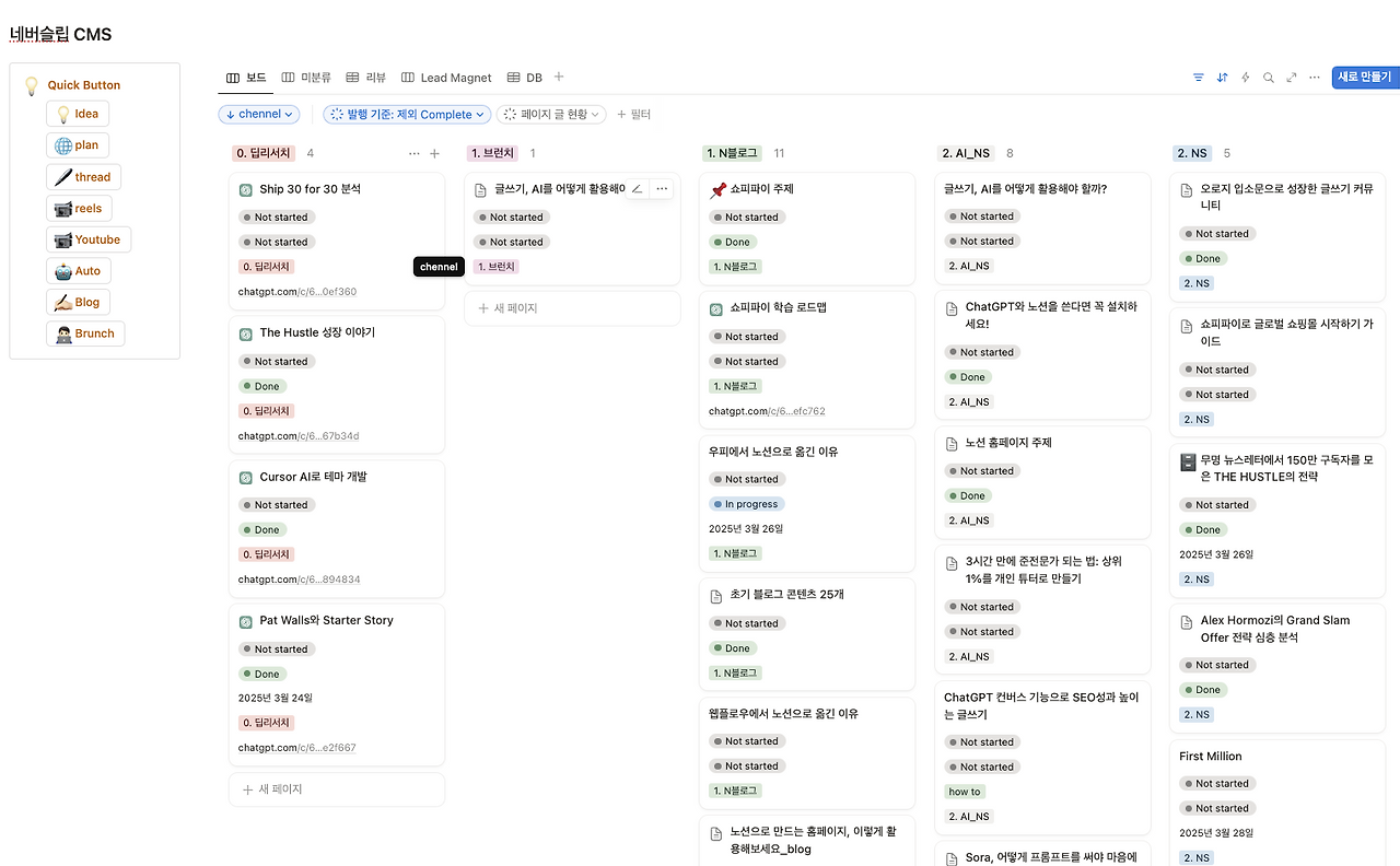 스크린샷 2025-04-03 오전 5.34.35.png