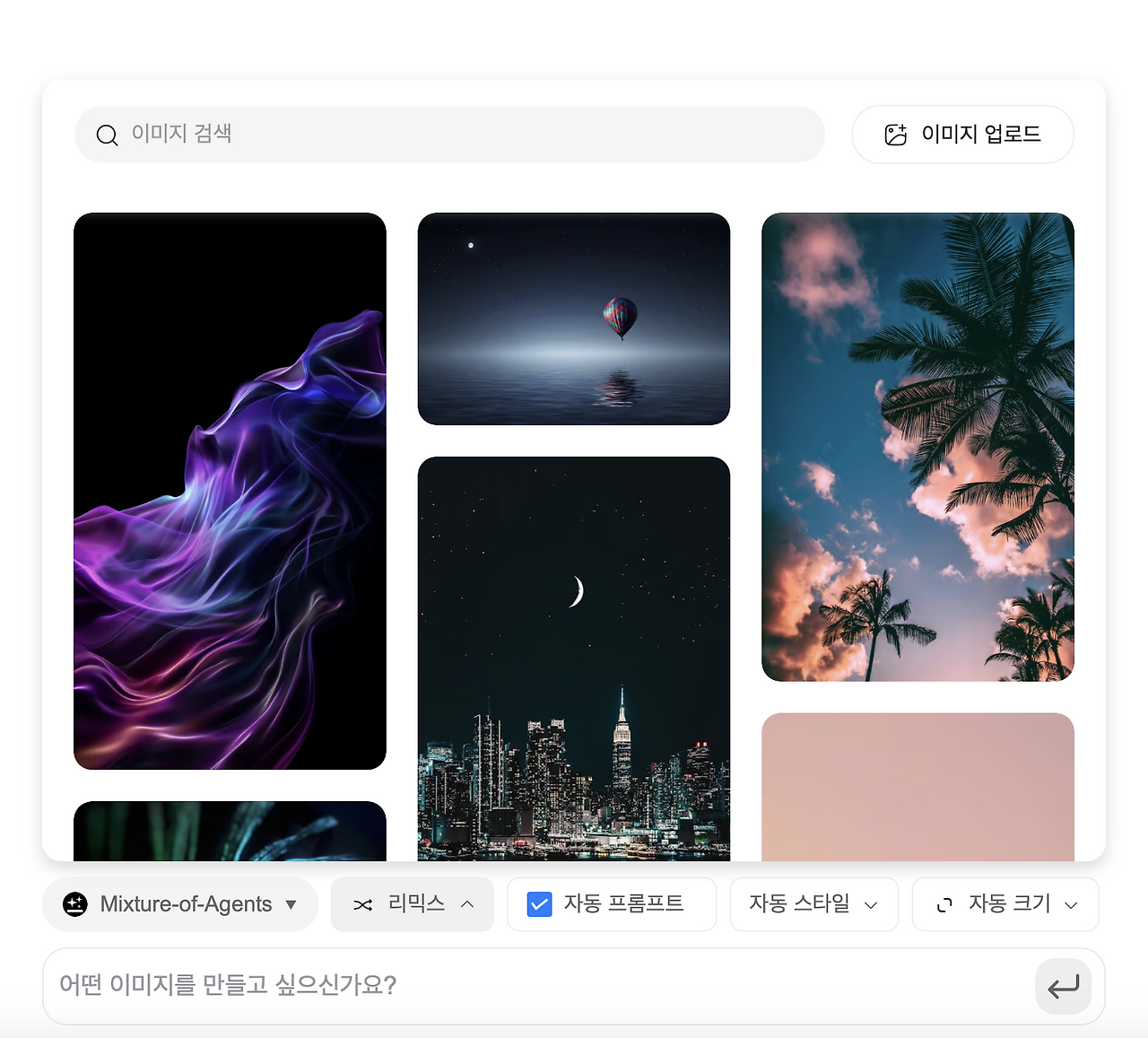 스크린샷 2025-03-21 오전 10.19.51.png