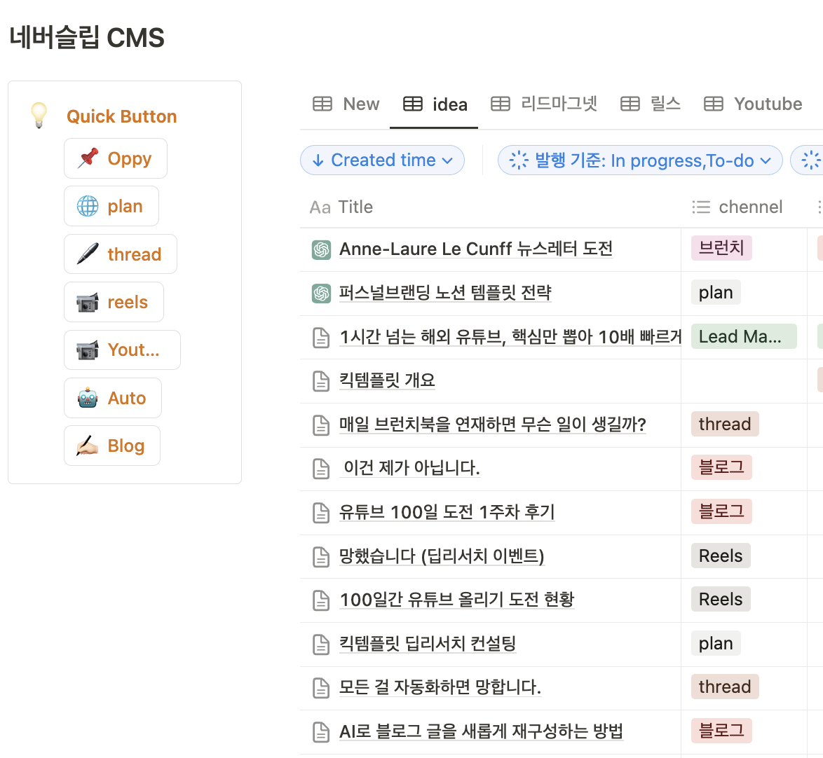 스크린샷 2025-03-19 오후 8.00.24.png