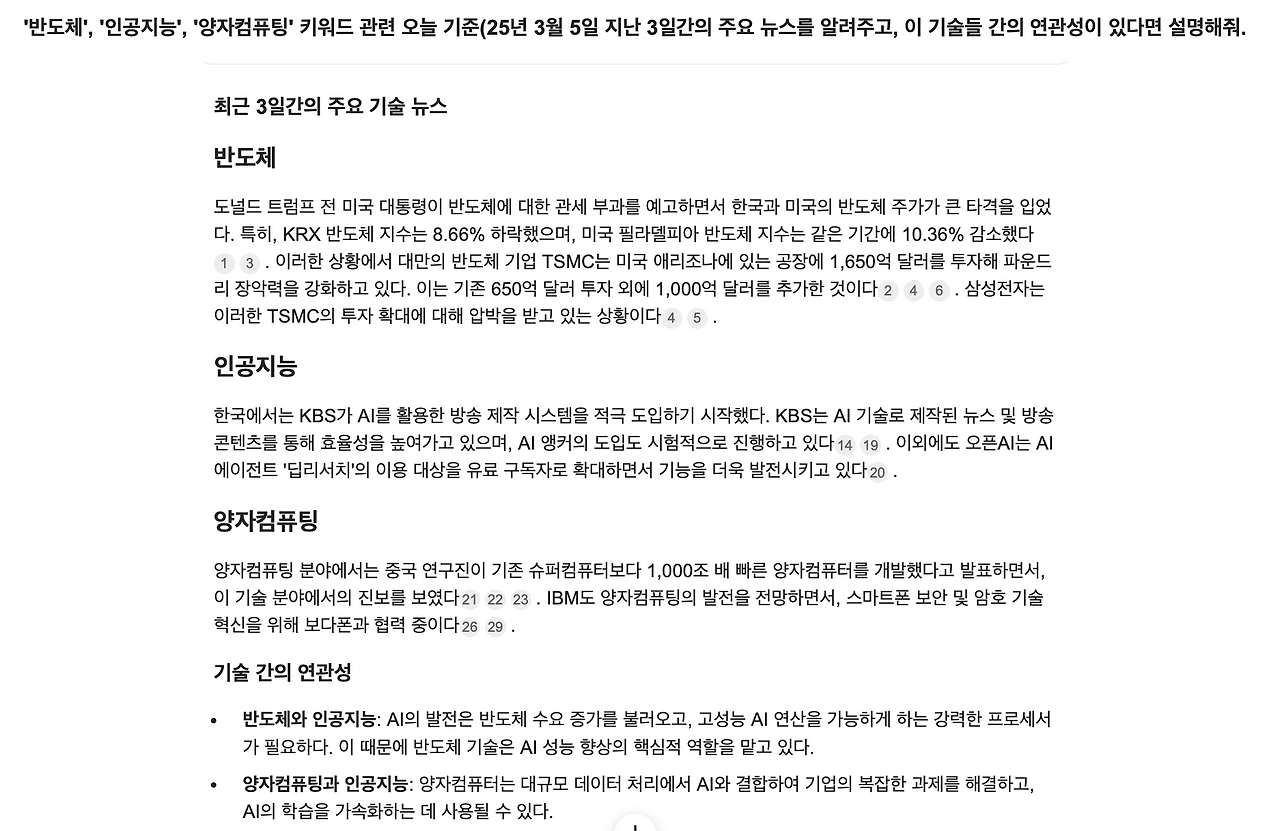 스크린샷 2025-03-05 오전 11.41.48.png