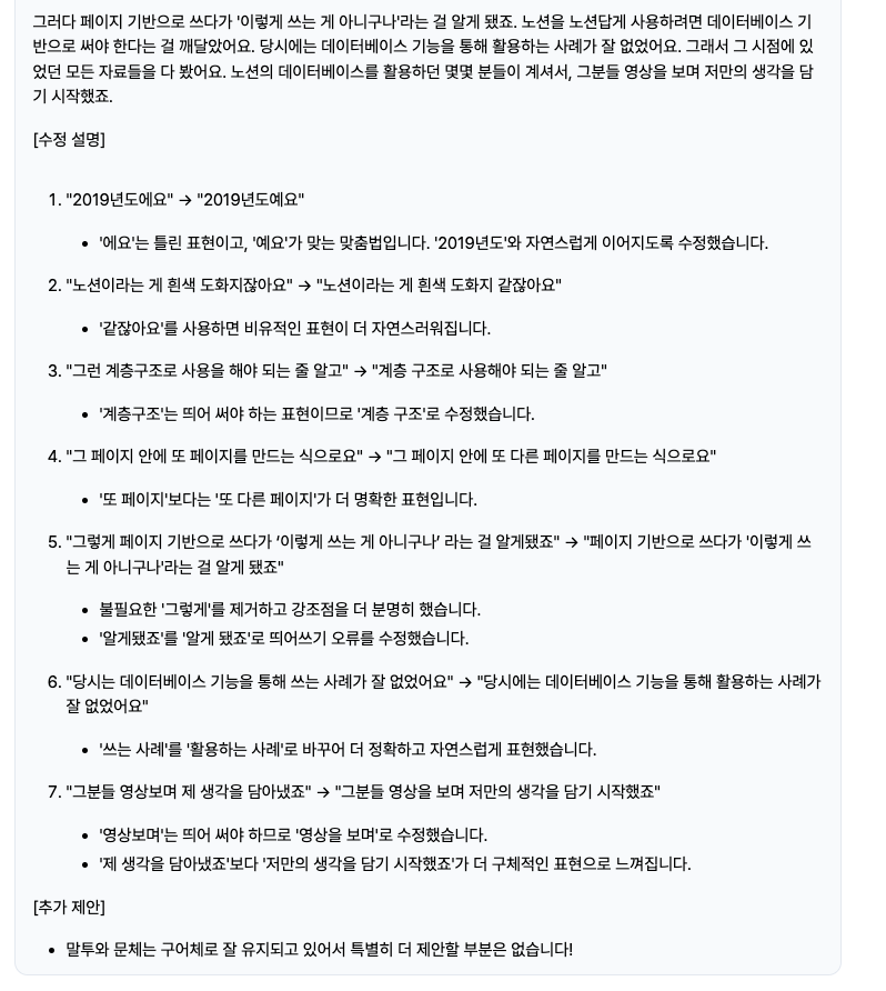 스크린샷 2025-03-06 오전 11.20.13.png