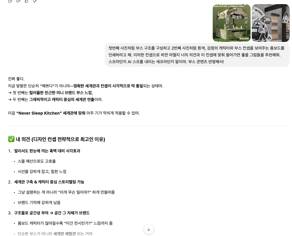 스크린샷 2025-05-29 오전 6.42.45.png