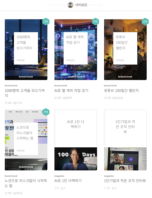 스크린샷 2025-04-03 오전 5.21.41.png