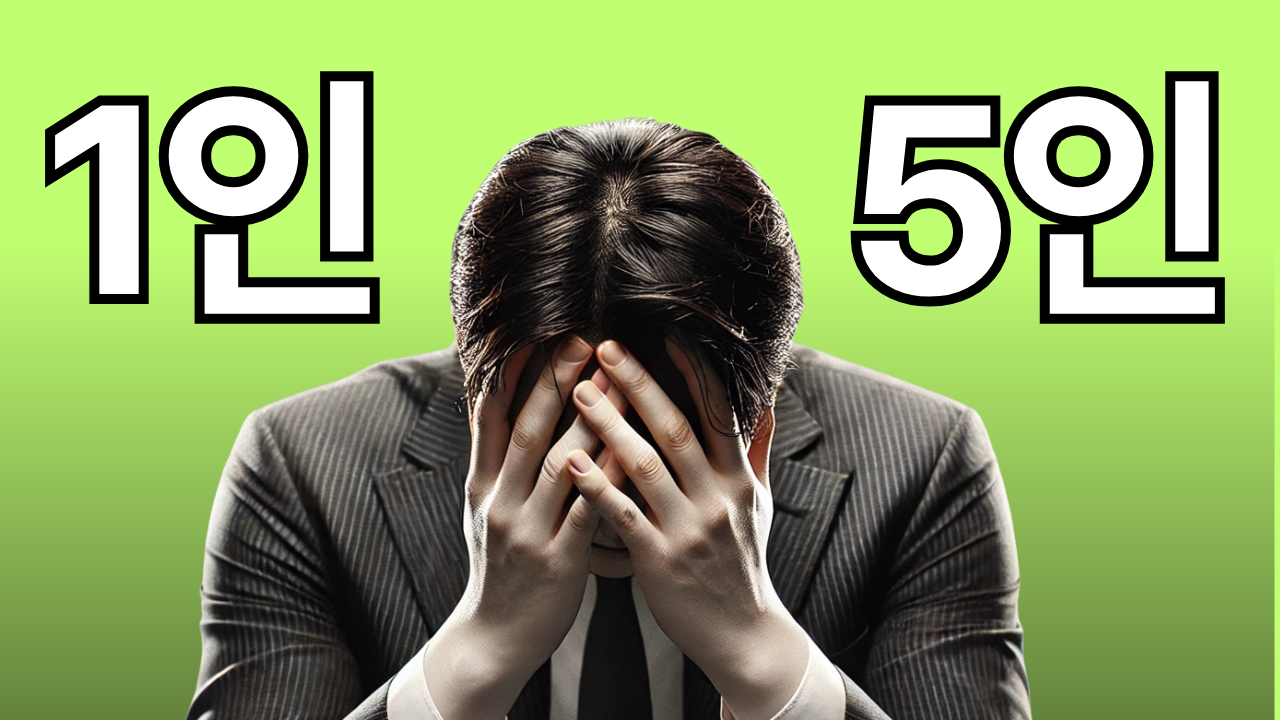 네버슬립 유튜브뉴스레터 썸네일 (1).png