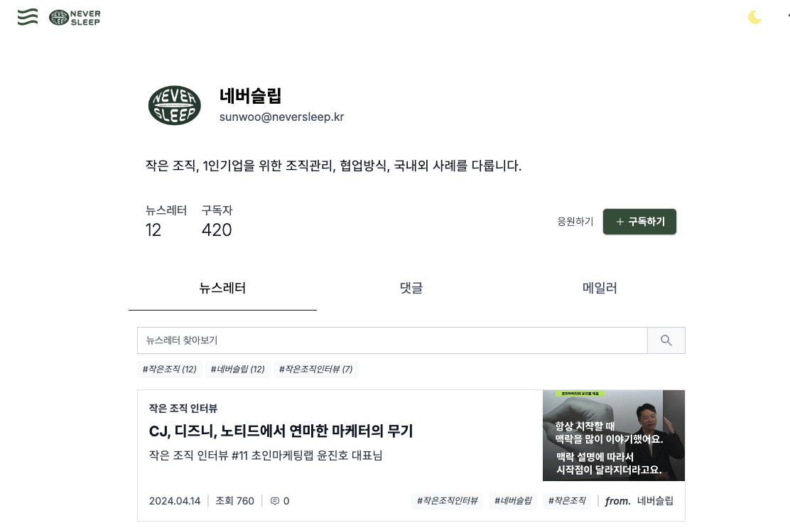 스크린샷 2024-05-03 오후 3.52.24.png