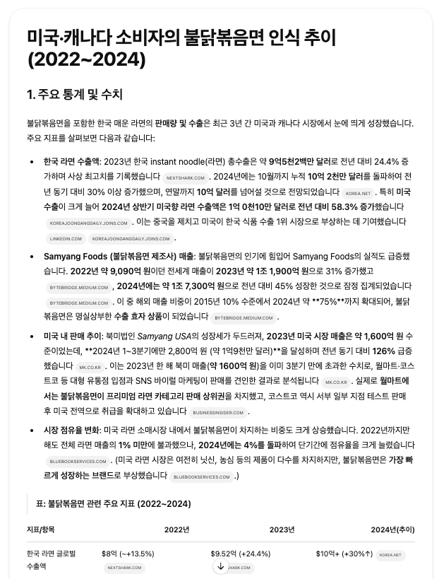 스크린샷 2025-04-03 오전 5.31.25.png