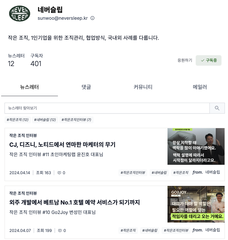 스크린샷 2024-04-14 오후 11.01.59.png