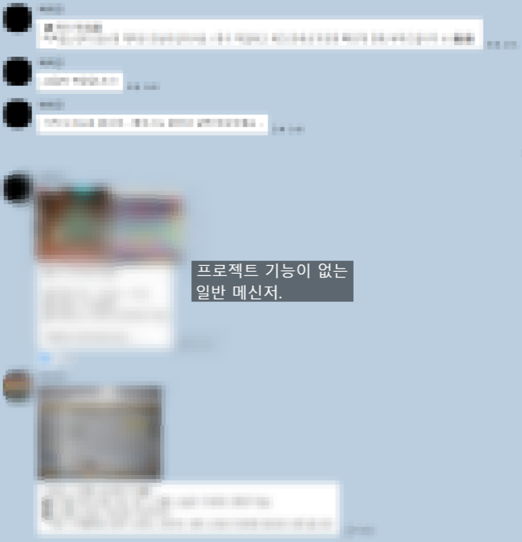 협업툴_#4.png