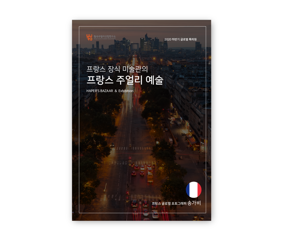 리포터 사본.png