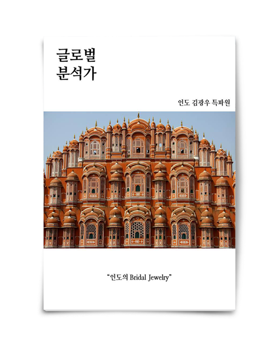 홈페이지 파파라치 표지.png