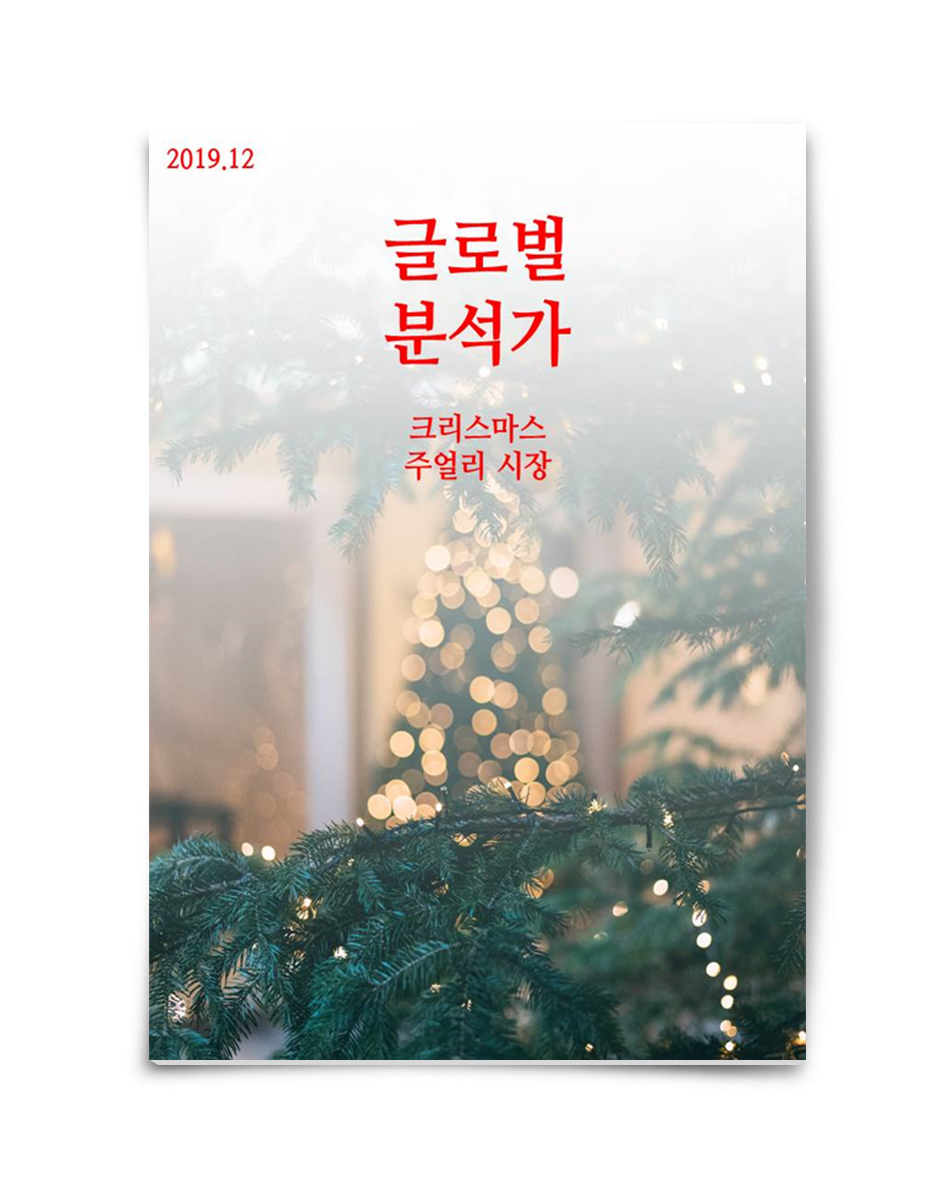 홈페이지 파파라치 표지_세로.png