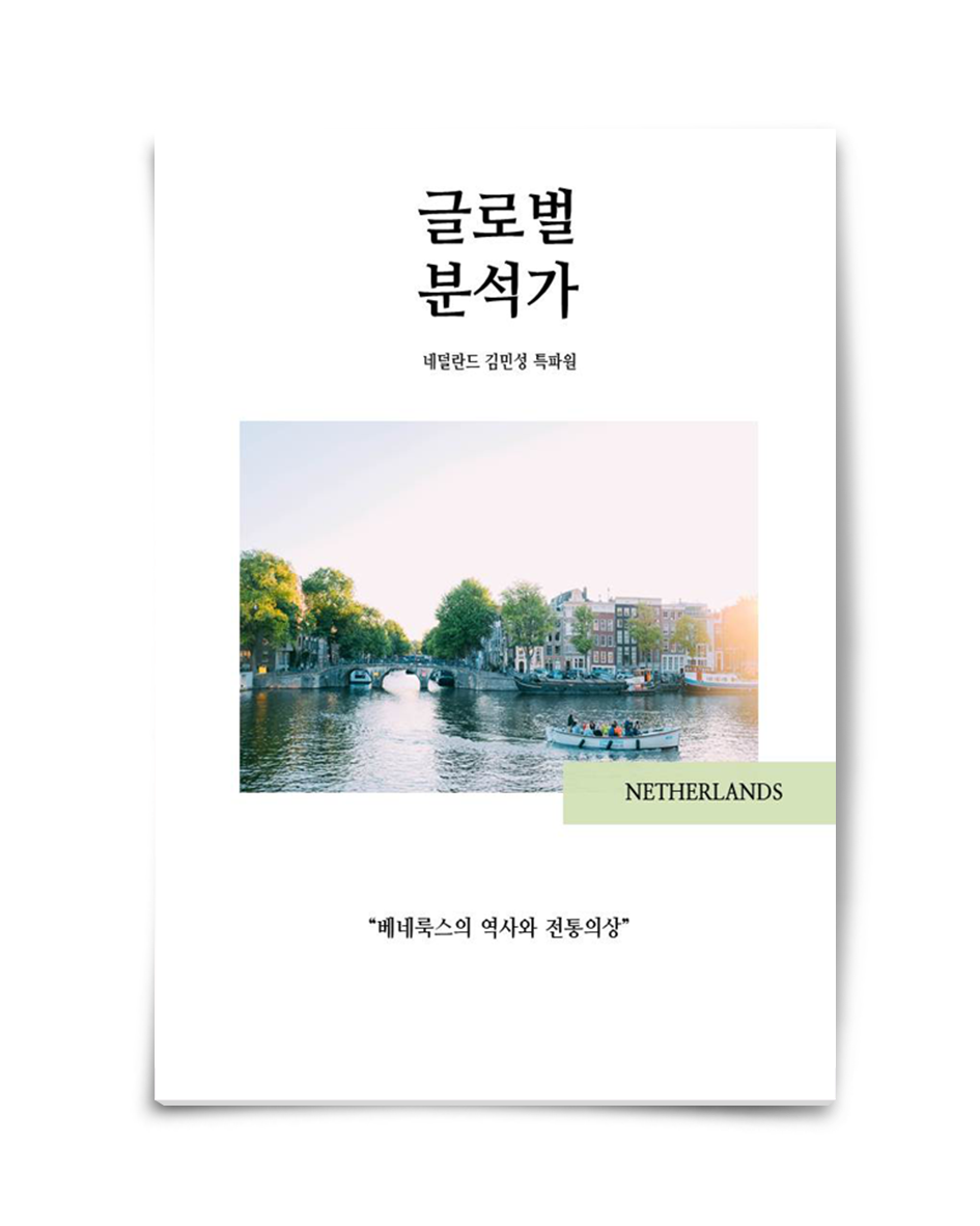 홈페이지 파파라치 표지2.png