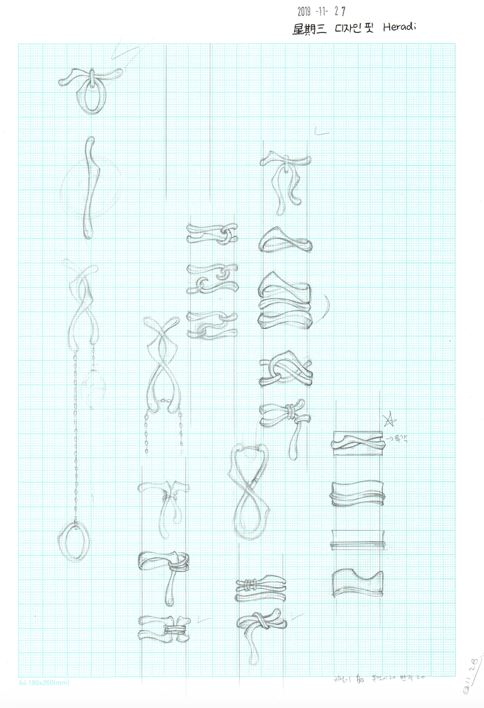 스크린샷 2021-11-21 오후 11.47.49.png