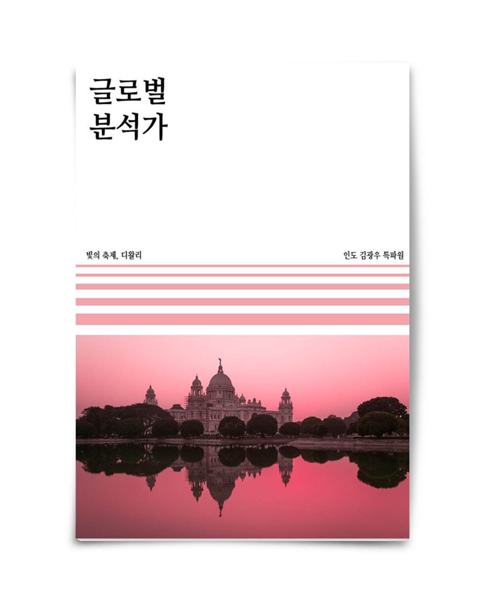 홈페이지 파파라치 표지.png