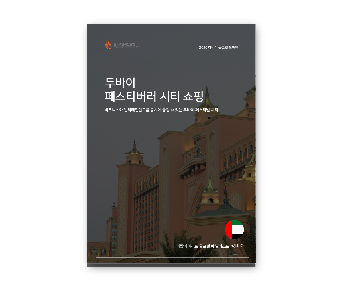 리포터 사본2.png