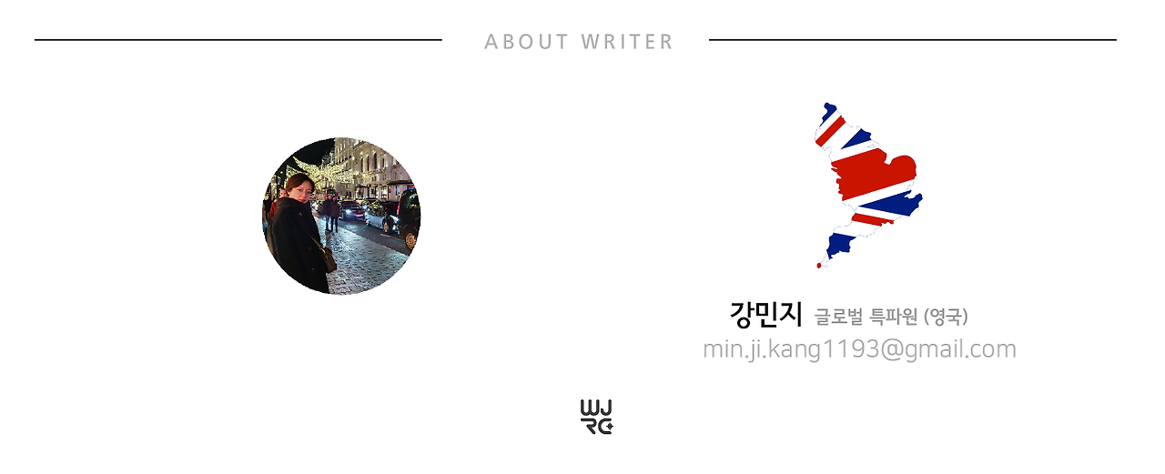 영국 강민지.png