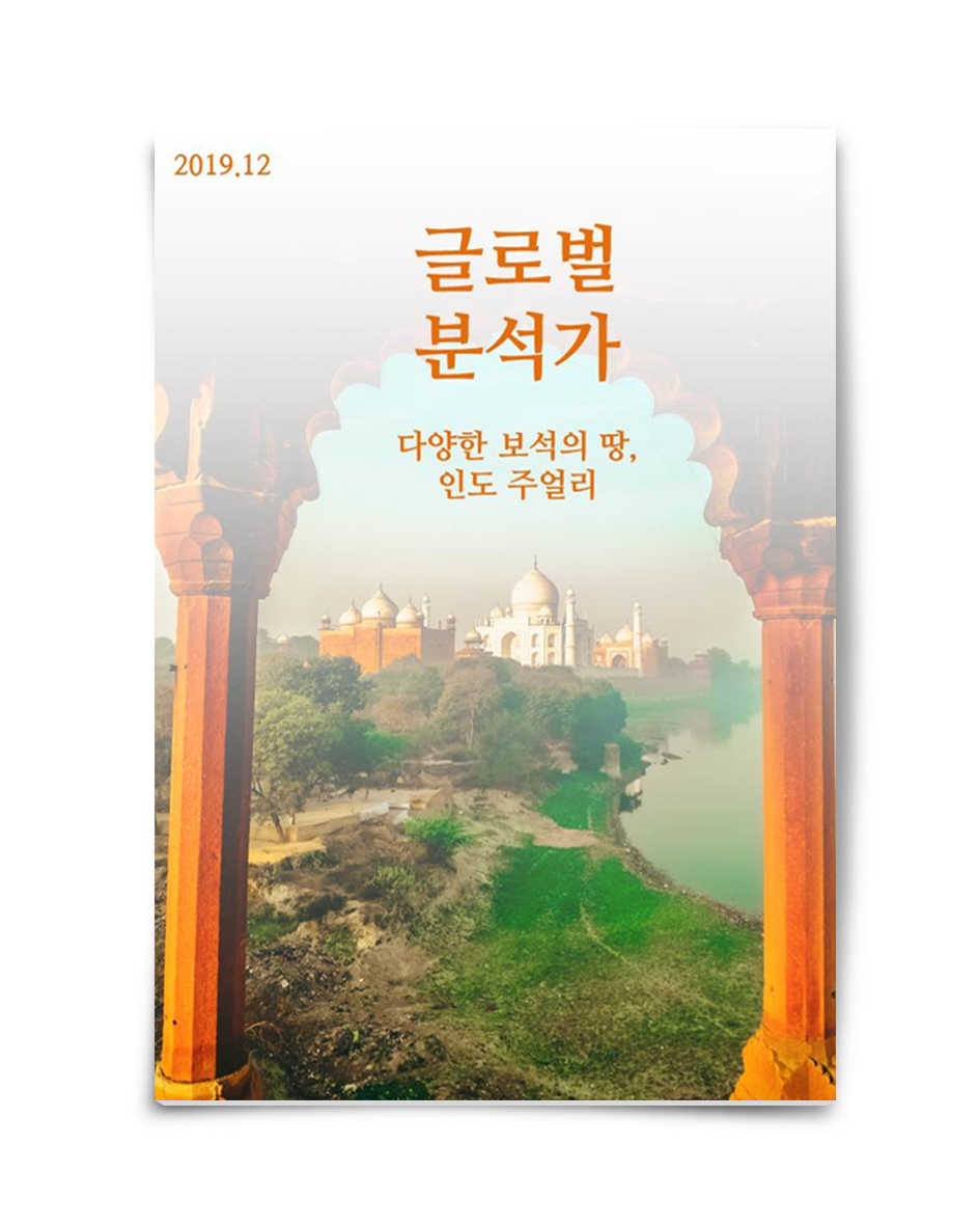 홈페이지 파파라치 표지.png