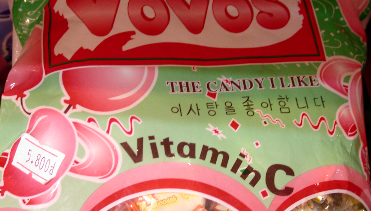 이상한 캔디.png