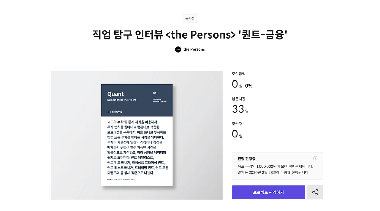 스크린샷 2020-01-25 오전 10.14.27.png