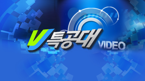 vj 특공대.png