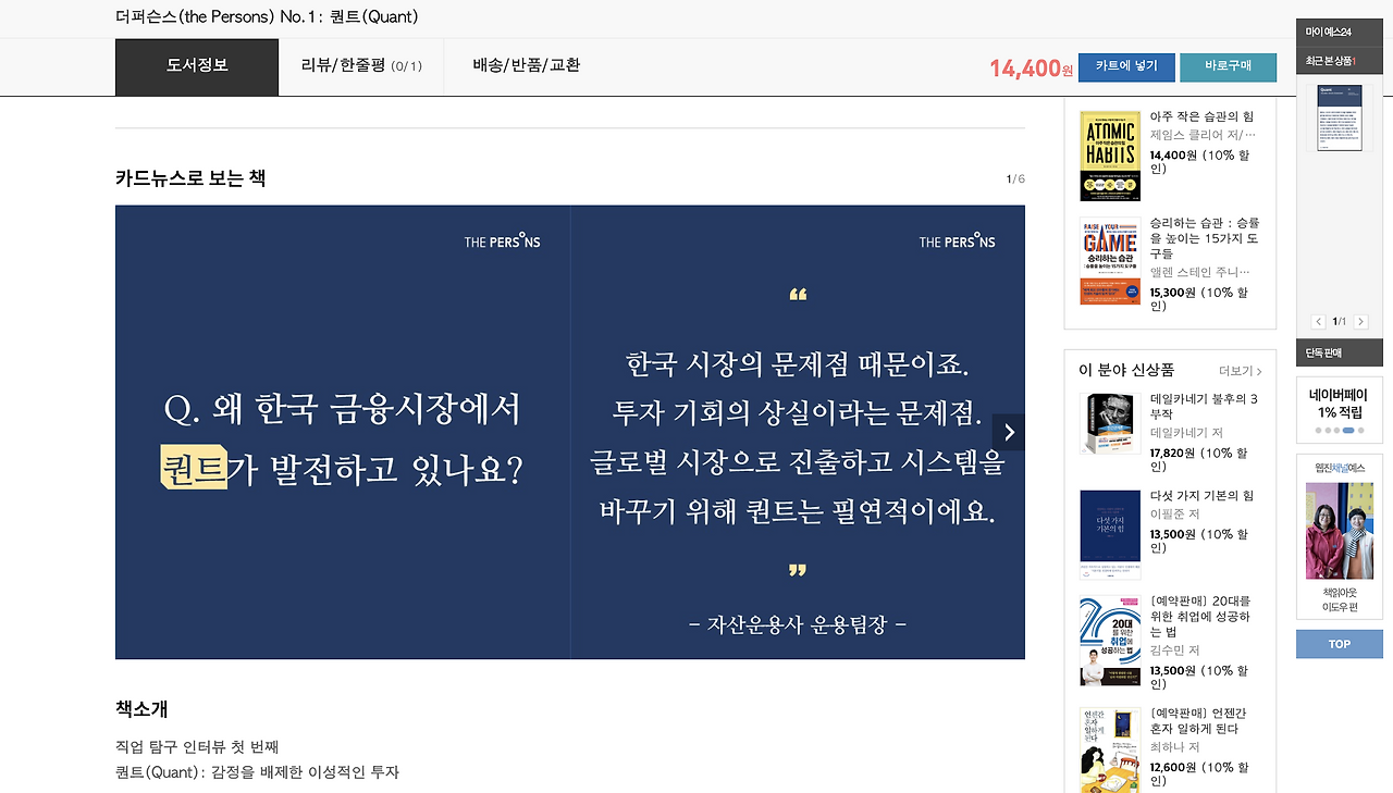 스크린샷 2020-05-02 오후 7.37.52.png