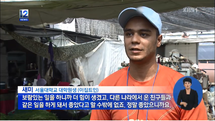 정이 많은 새미.png