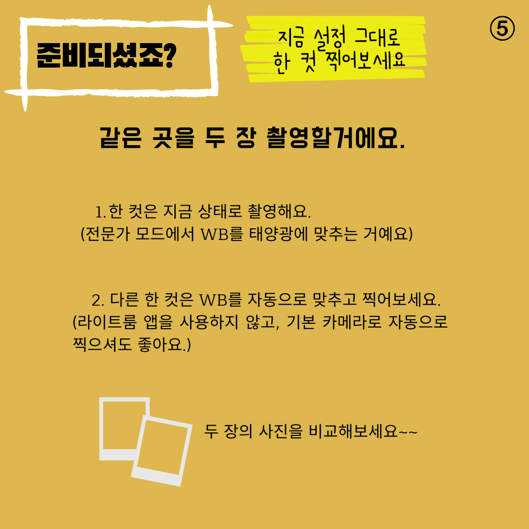 장점1.png
