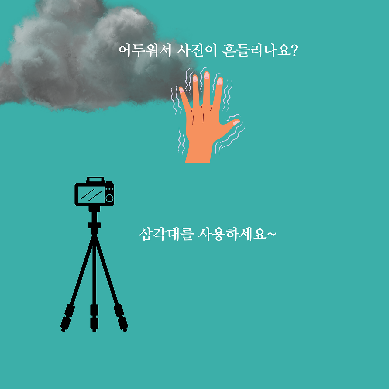 개념.png