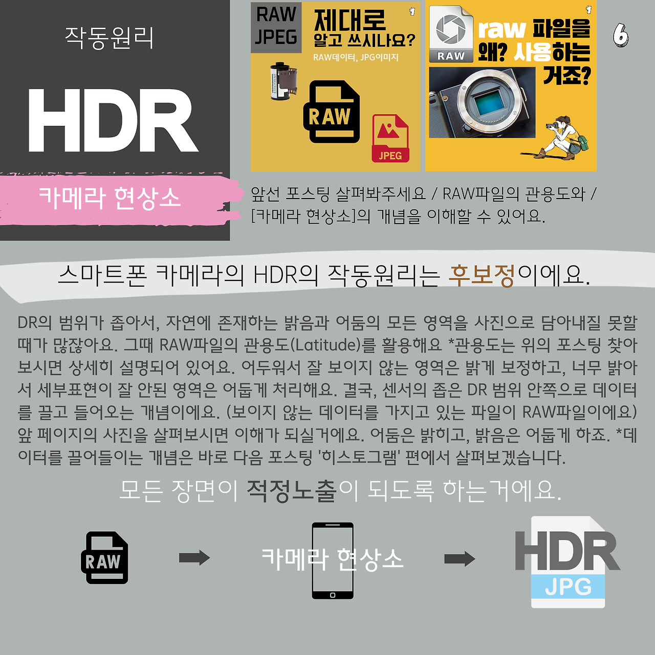 장점1 (1).png