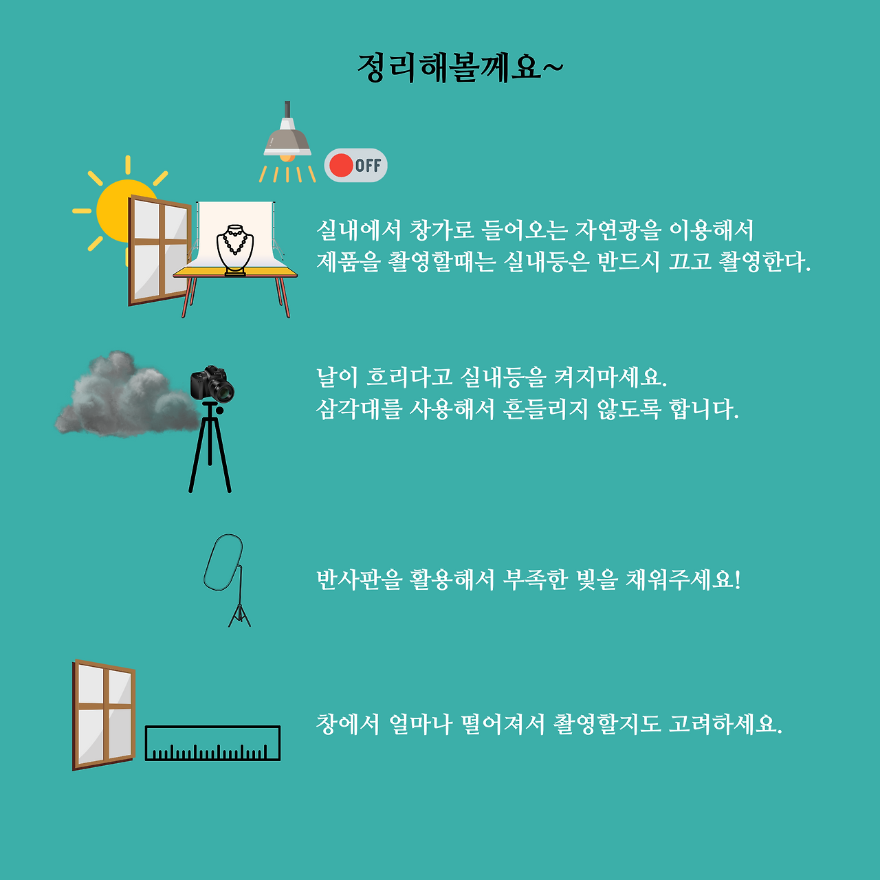 개념 (5).png