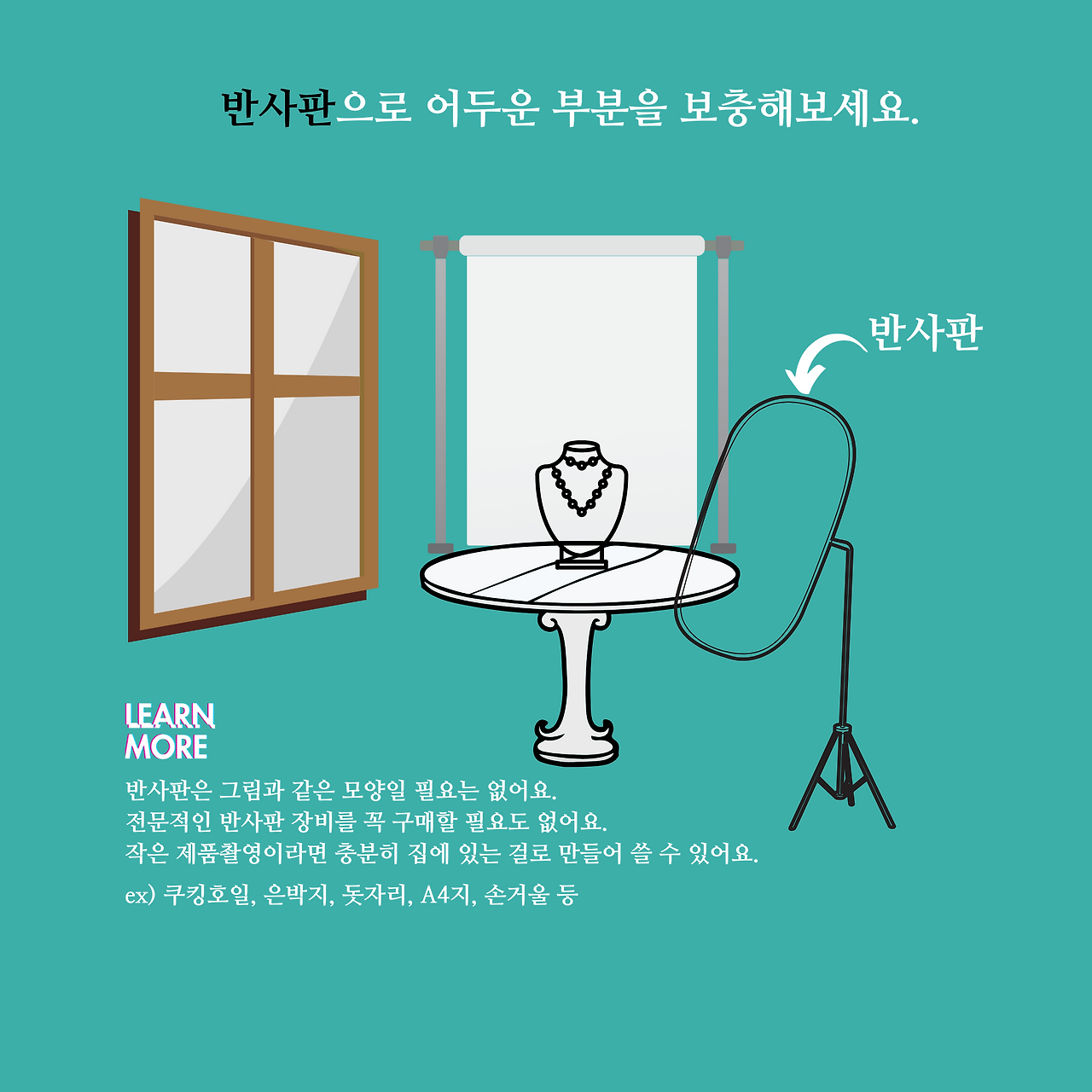 개념 (3).png