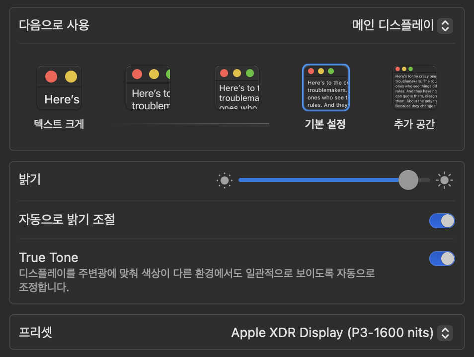 스크린샷 2025-10-15 오후 5.36.35.png