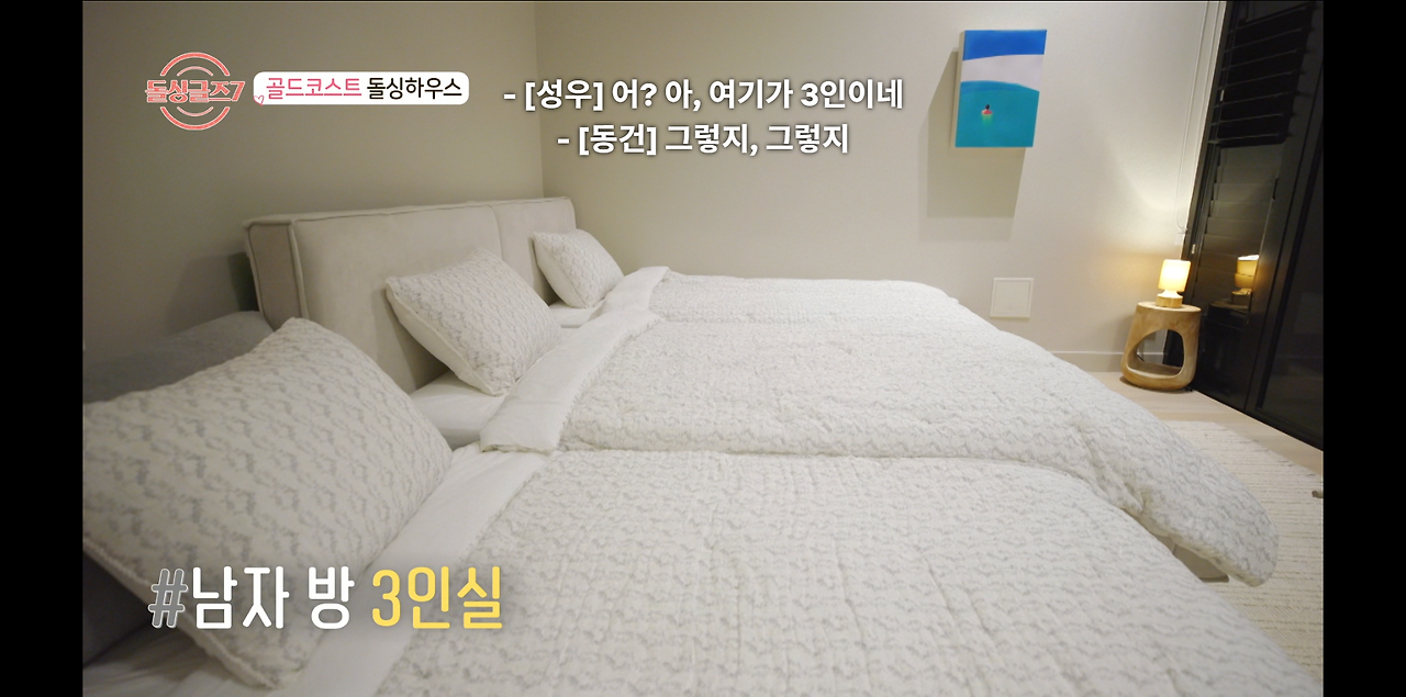 screencapture-netflix-watch-82080326-2025-09-19-10_31_09 - 복사본.png