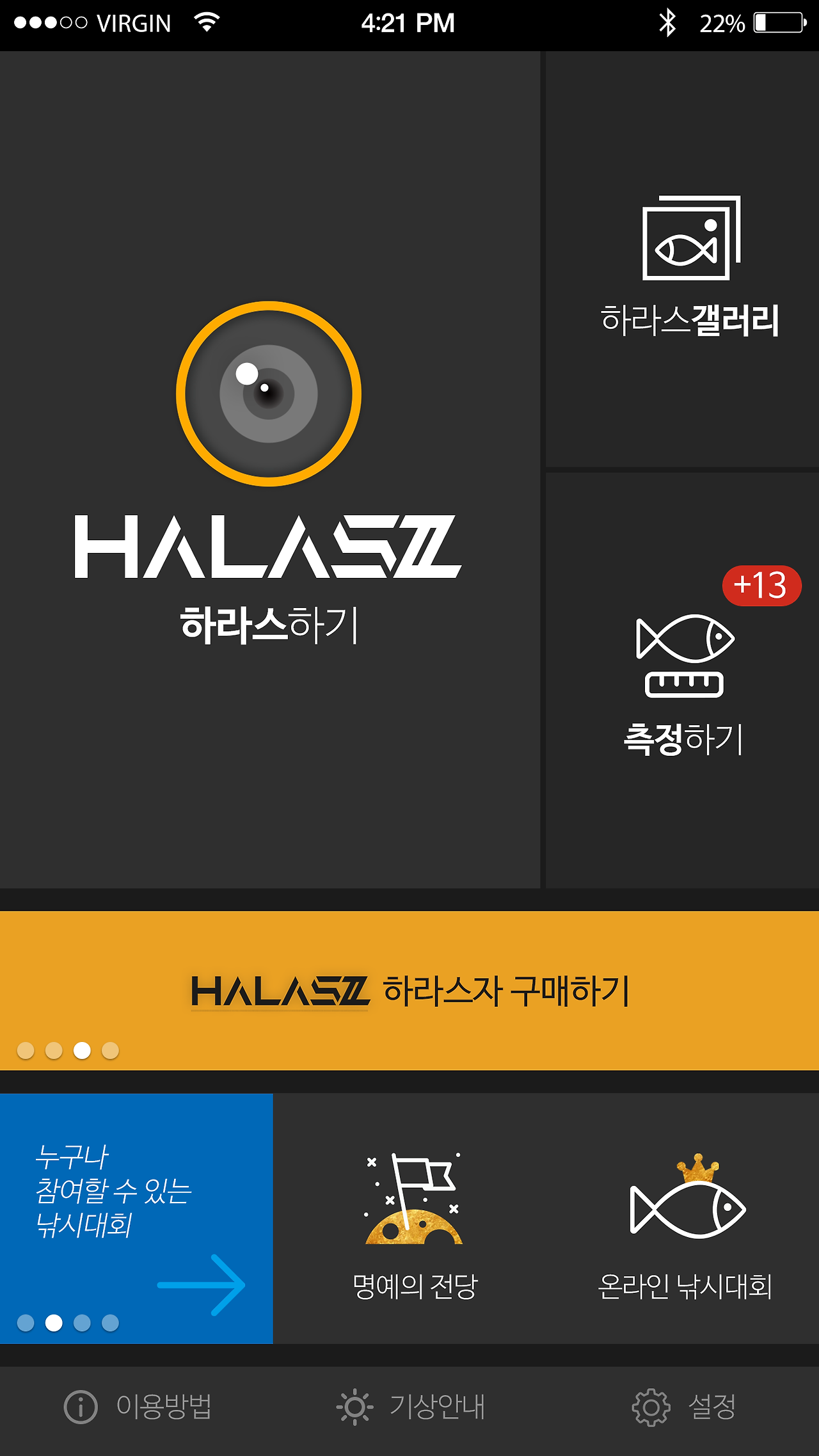 Harasz_App03_01main_renewal.png