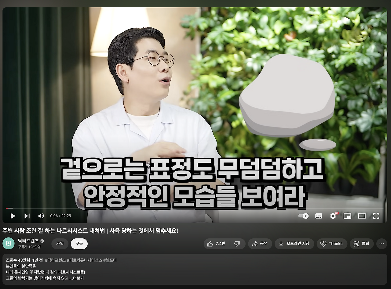 스크린샷 2024-11-20 오전 3.54.40.png