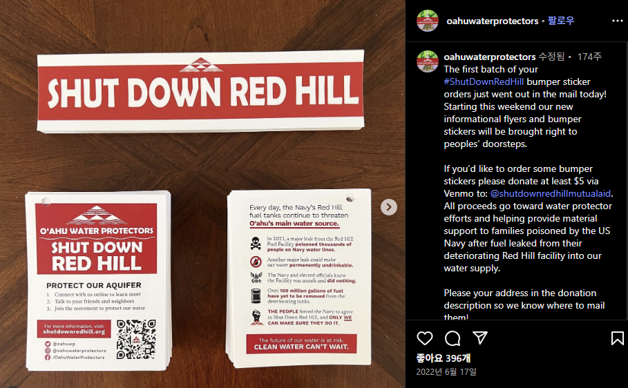 Shut down red hill.png